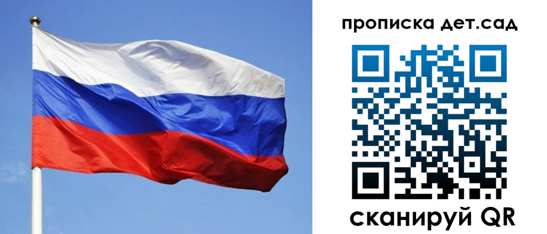 временная регистрация собственник в Бикине
